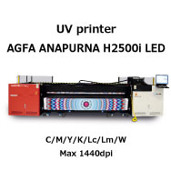 UVプリンタ　AGFA ANAPURNA H2500i LED