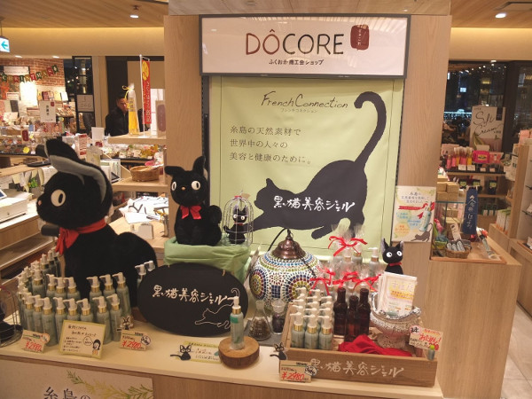 DOCORE店舗