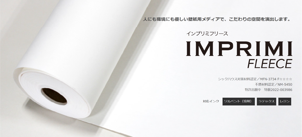 IMPLIMI
