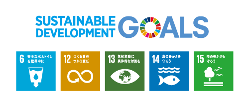 SDGs
